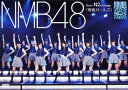 NMB48 Team N 2nd Stage「青春ガールズ」 [ NMB48 ]