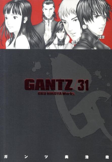 GANTZ 31