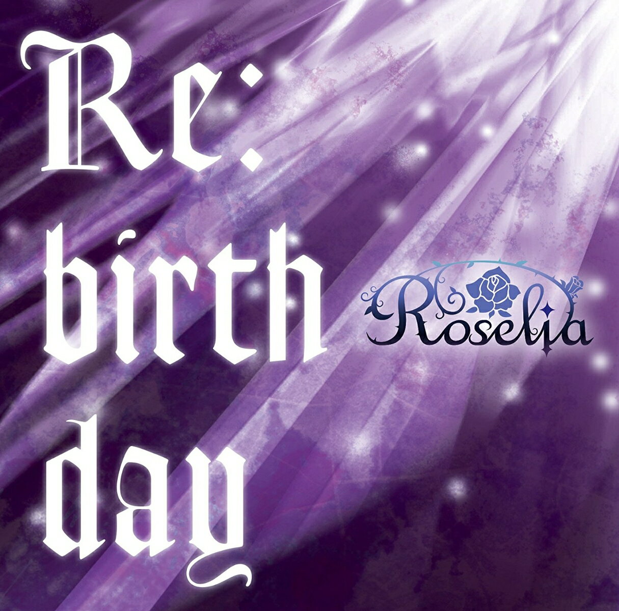 Re：birthday (初回限定盤 CD＋Blu-ray) [ Roselia ]