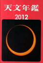 ŷʸǯա2012ǯǡ