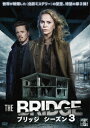 THE BRIDGE ブリッジ シーズン3 DVD
