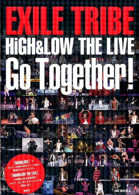 EXILE　TRIBE　Go　Together！ [ Exile研究会 ]...:book:18152088