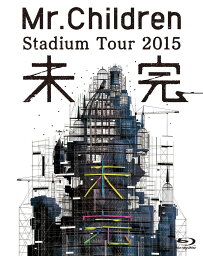 Mr.Children Stadium Tour <strong>2015</strong> <strong>未完</strong>【Blu-ray】 [ Mr.Children ]