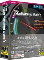 TMPGEnc Video Mastering Works 5