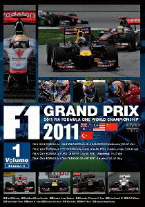 F1 GRAND PRIX 2011 2011 FIA FORMULA ONE WORLD CHAMPIONSHIP Volume 1 Round.1-4【送料無料】