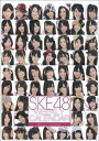 【送料無料】SKE48WEEKLY CALENDER 2011.4-2012.3