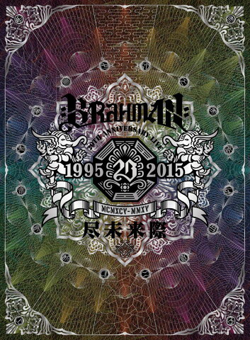 20th Anniversary Live Blu-ray「尽未来際」【Blu-ray】 [ BRAHMAN ]