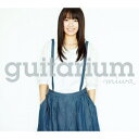 gitarium（初回限定CD+DVD）