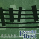 Essential Best:: [  ]
