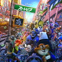 ズートピア オリジナル・サウンドトラック [ (オリジナル・...