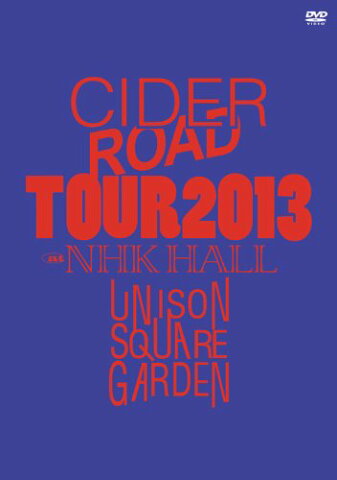 UNISON　SQUARE　GARDEN“CIDER　ROAD”TOUR　2013〜4th　album　release　tour〜＠NHKホール [ UNISON SQUARE GARDEN ]