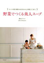 【楽天ブックスならいつでも送料無料】