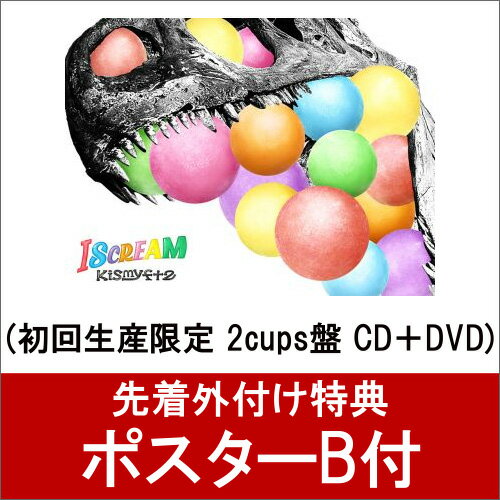 【ポスターB付】 SCREAM (初回生産限定 2cups盤 CD＋DVD) [ Kis-My-Ft2 ]