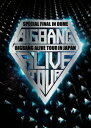 BIGBANG ALIVE TOUR 2012 IN JAPAN SPECIAL FINAL IN DOME -TOKYO DOME 2012.12.05-【初回生産限定盤】 [ BIGBANG ]