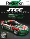Racing　on（506） Motorsport　magazine 特集：JTCC　Part3 （ニューズムック）