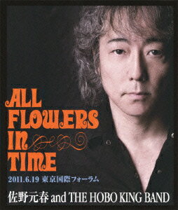 佐野元春 30th Anniversary Tour `ALL FLOWERS IN TIME' FINAL 東京【Blu-ray】 [ 佐野元春&THE HOBO KING BAND ]【送料無料】