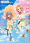 ひらり、 ピュア百合アンソロジー vol.11（2013SUMMER） YOUR SMILE MAKES ME HAPPY！