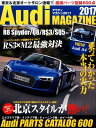 Audi MAGAZINE 2017