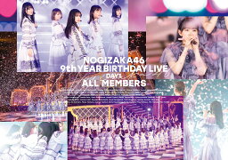 9th YEAR BIRTHDAY LIVE DAY1 ALL MEMBERS(通常盤Blu-ray)【Blu-ray】 [ 乃木坂46 ]