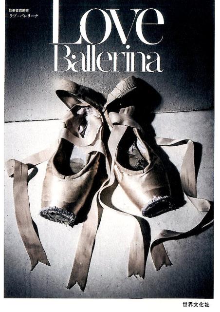 Love　Ballerina...:book:18274104