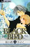 限定版 BLACK BIRD 18