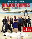 MAJOR CRIMES 〜重大犯罪課〜 <サード