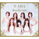 Jewelry box（ダイヤモンド盤CD+LIVE DVD） [ T-ARA ]