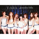 Jewelry box（サファイア盤CD+DVD） [ T-ARA ]