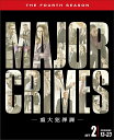 MAJOR CRIMES 〜重大犯罪課〜 <フォー