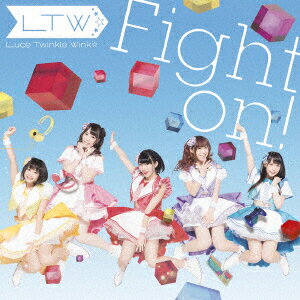 Fight on! (初回限定盤 CD＋DVD)TVアニメ「ゲーマーズ!」エンディングテーマ [ Luce Twinkle Wink☆ ]