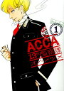 ACCA13区監察課