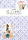 russet 2012-2013 Autumn & Winter [ MORE編集部 ]