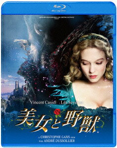 美女と野獣【Blu-ray】 [ ヴァンサン・カッセル ]...:book:17310943