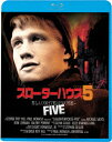スローターハウス5【Blu-ray】 [ マイケル・サックス...
