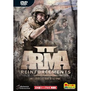 ARMA2 レインフォースメント 日本語マニュアル付英語版