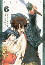 XBLADE 6