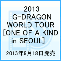 2013 G-DRAGON WORLD TOUR [ONE OF A KIND in SEOUL] [ G-DRAGON (from BIGBANG) ]