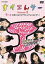 NHK DVD::CGT[ Season2 XSZCGT[K[YႢ܂! uGv̊ !Ƃɂ`WĂ`! [ ɓq ]