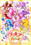 キラキラ☆プリキュアアラモード Blu-ray vol．1【Blu-ray】 [ 美山加恋 ]
