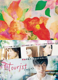 tourist ツーリスト <strong>DVD</strong>-BOX [ <strong>三浦春馬</strong> ]