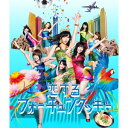 タイトル未定(TypeIII 通常盤 CD+DVD) [ AKB48 ]