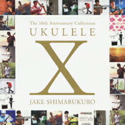 UKULELE X JAKE SHIMABUKURO [ <strong>ジェイク</strong>・<strong>シマブクロ</strong> ]