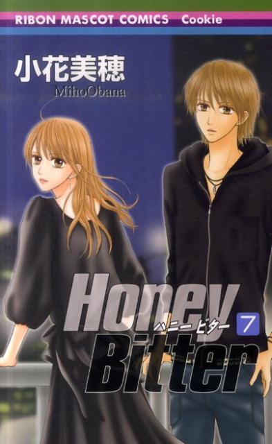 Honey Bitter 7