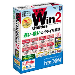 SuperWin Utilities 2