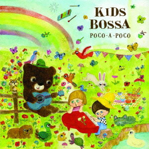 KIDS BOSSA POCO-A-POCO [ (オムニバス) ]...:book:13136425