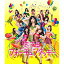 タイトル未定(TypeI 初回限定盤 CD+DVD) [ AKB48 ]
