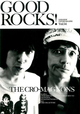 GOOD　ROCKS！（vol．54） GOOD　MUSIC　CULTURE　MAGAZI ザ・クロマニヨンズ　the　pillows　BRAHMAN [ ロックスエンタテインメント合同会社 ]