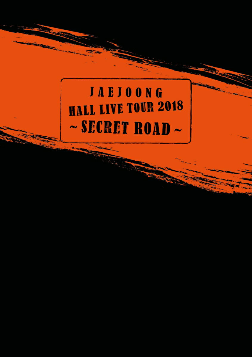JAEJOONG Hall Live Tour 2018～SECRET ROAD～ [ ジェジュン ]