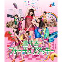 恋するフォーチュンクッキー(TypeK 初回限定盤 CD+DVD) [ AKB48 ]