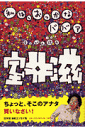 私(わたし)は、おっかなババア